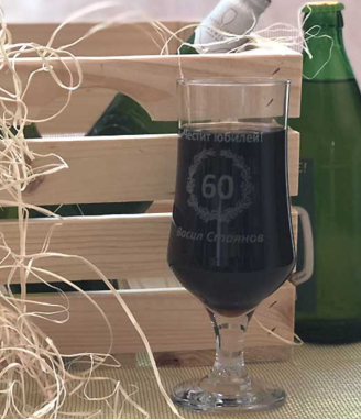 Чаша за бира с Ваш текст за юбилей